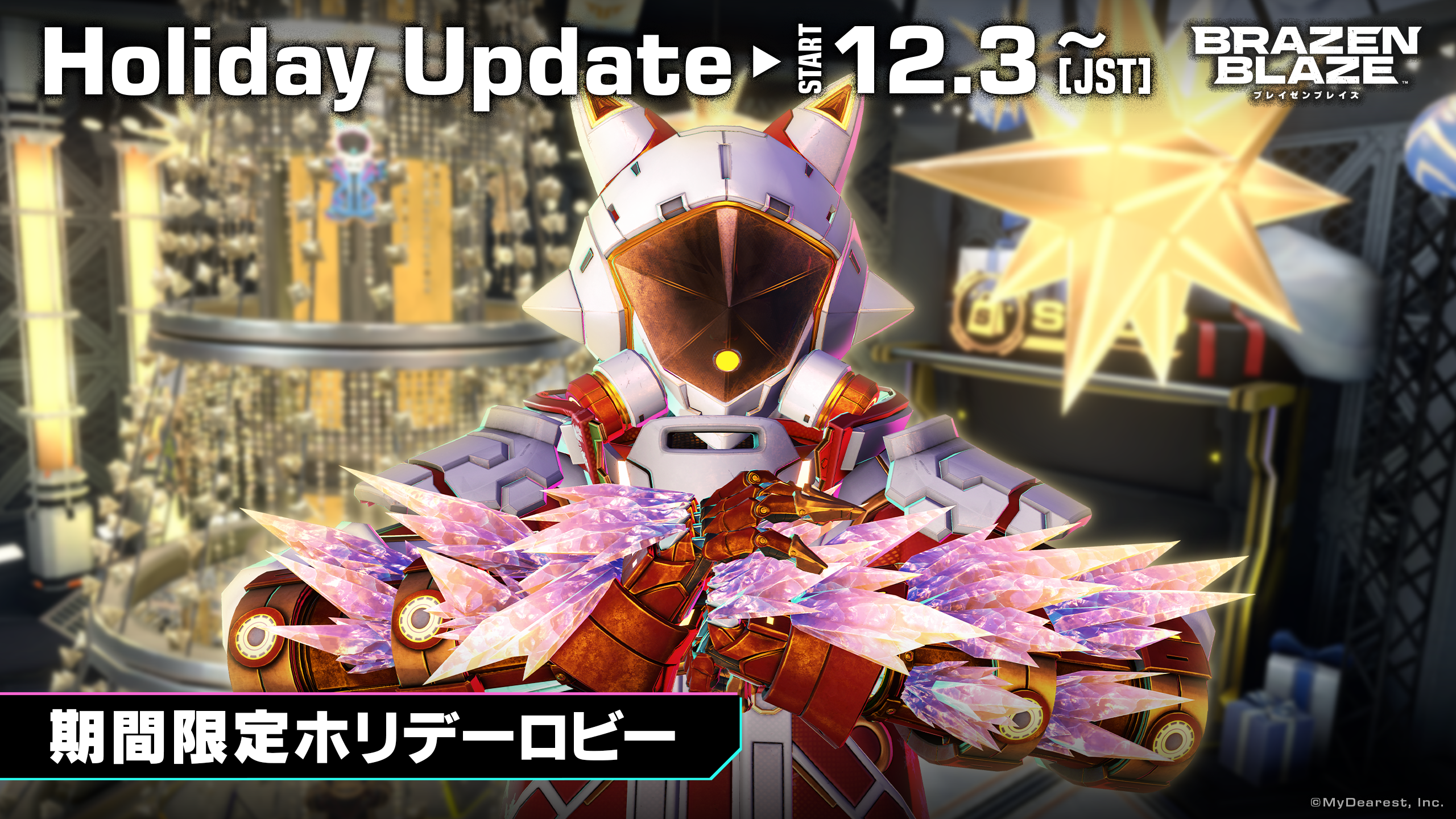 [NPR-2010]BULLET v2.9.0 KV_ja.png